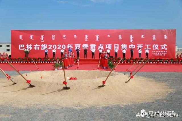 巴林右旗自然资源和规划局最新项目，引领地区发展，塑造未来蓝图，巴林右旗自然资源和规划局最新项目，引领地区发展，未来蓝图揭晓