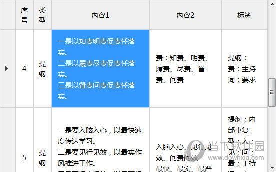 2024今晚香港开特马,安全性策略解析_豪华版72.274