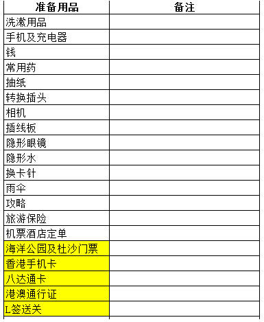 澳门六开奖最新开奖结果2024年,可靠设计策略执行_标准版83.284