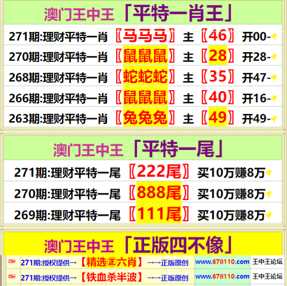 王中王精准资料期期中澳门高手,灵活操作方案设计_C版53.525