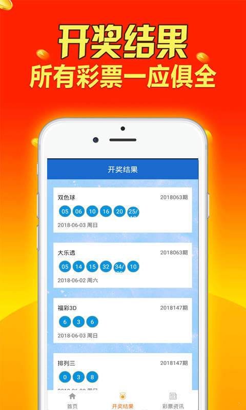 王中王王中王免费资料大全一,实地计划验证策略_战略版79.883