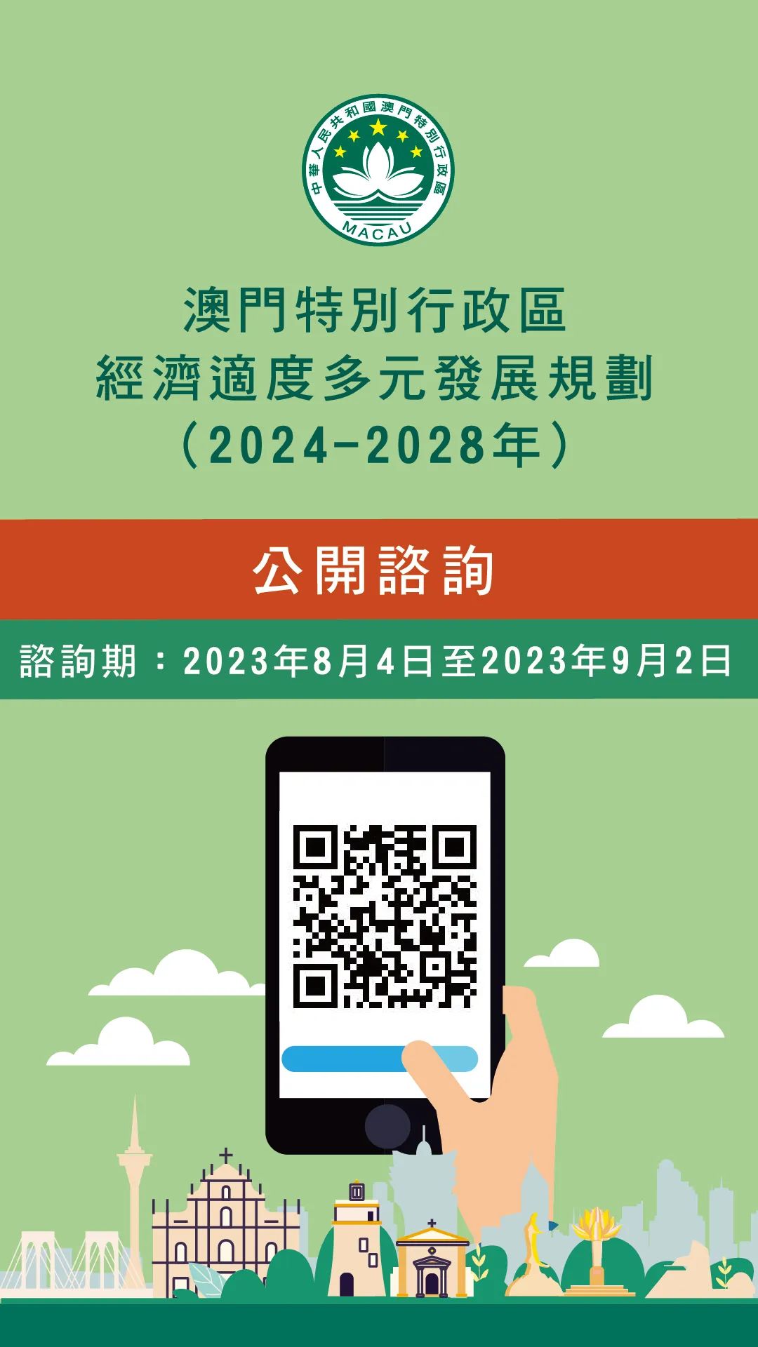 2024新澳门挂牌正版挂牌今晚,高效执行计划设计_冒险版36.473