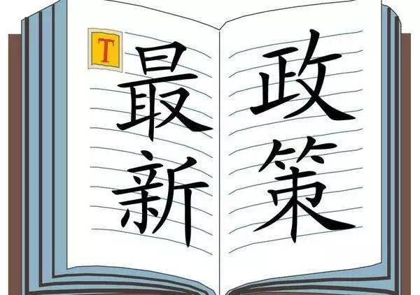 刘伯温商业论坛官方网站,全面理解执行计划_SHD66.551