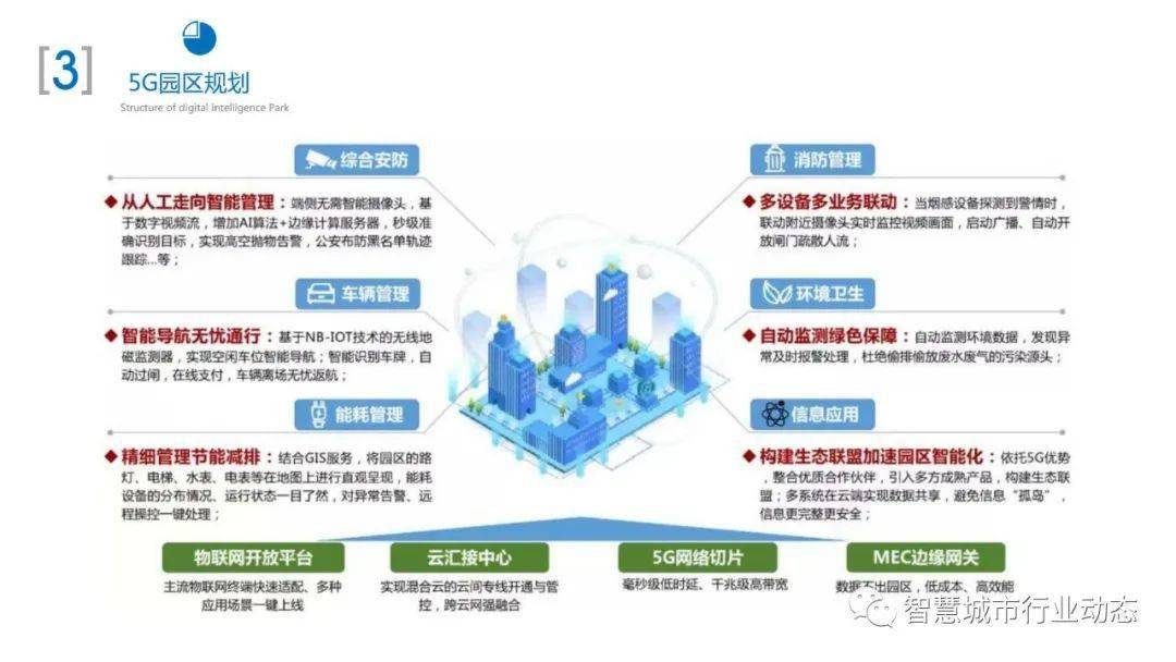 2025新澳精准资料免费提供网站,连贯性方法评估_1440p28.12