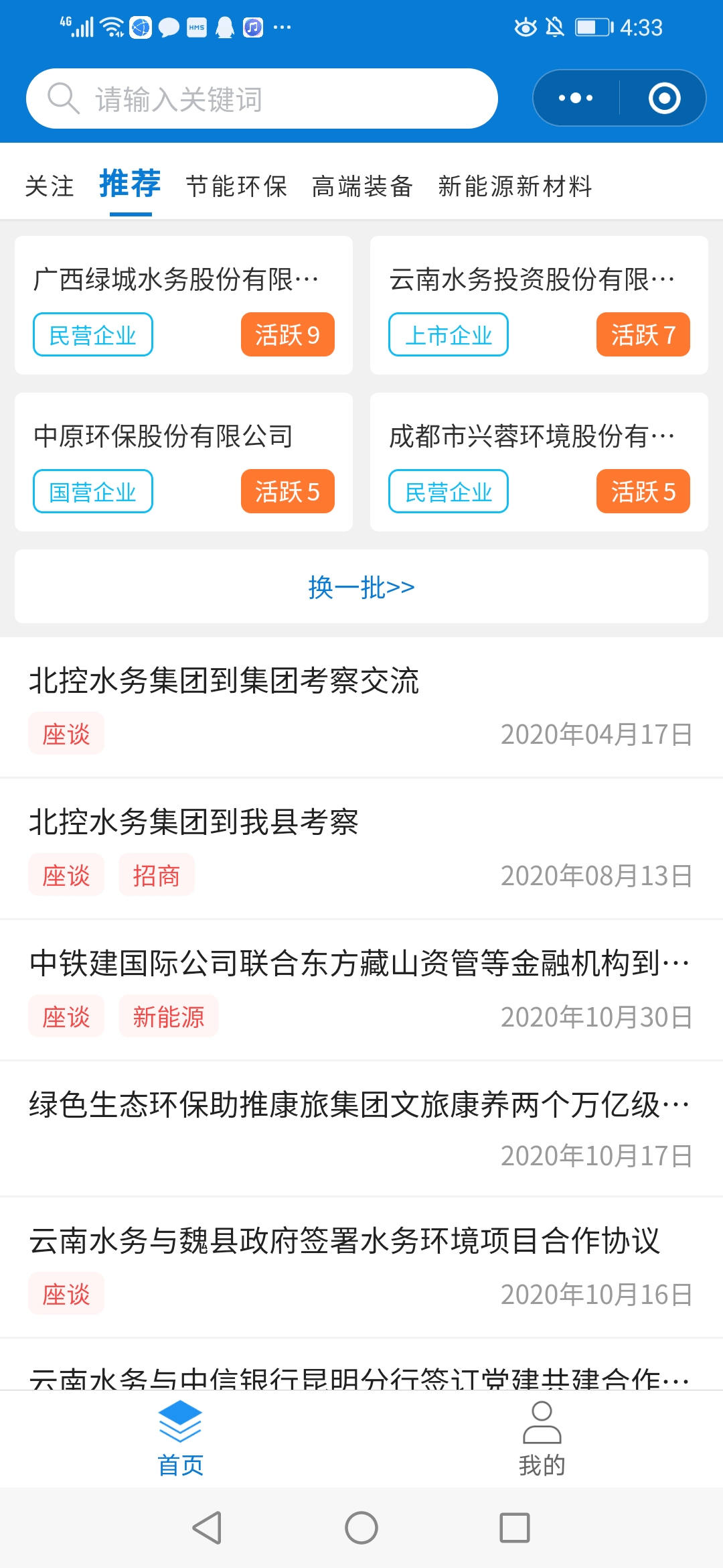 7777788888精准管家婆免费784123,实践数据解释定义_网页款63.908