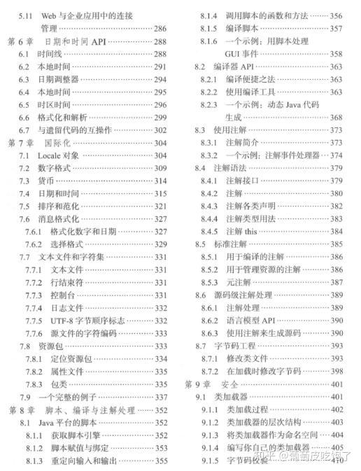 2024新奥资料免费精准资料一2024,效率解答解释落实_经典款48.305