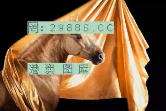 7777788888新版跑狗,经典解读说明_社交版97.960