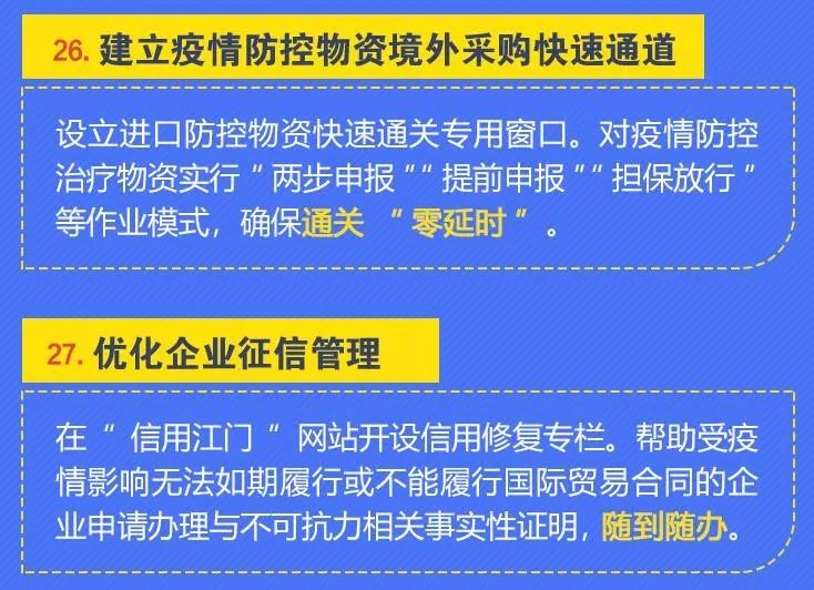 2025澳门天天开好彩大全2025,权威研究解释定义_尊贵版59.369