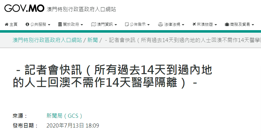 2025新澳门正版免费正题,全局性策略实施协调_iShop81.440