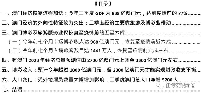 2025澳门全年正版资料免费大全,全面数据执行方案_uShop89.599