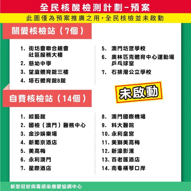 2025澳门精准正版图库,定性评估解析_AR34.670