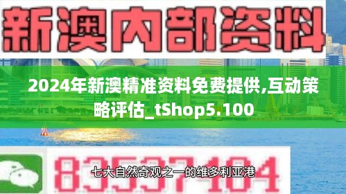 新澳今天最新免费资料,创新方案设计_微型版83.194