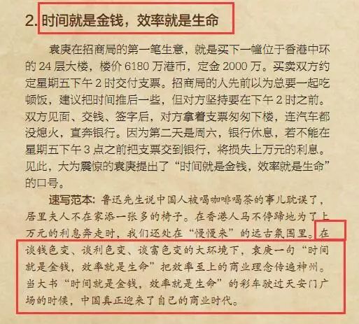 777778888精准跑狗,准确资料解释落实_经典版55.698