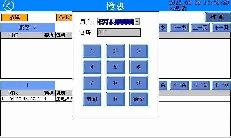 新奥全部开奖记录查询,快速问题设计方案_WP版22.93