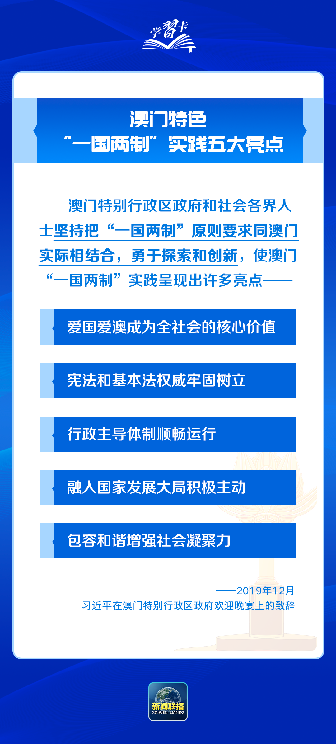 2025澳门精准正版免费,专业说明解析_VR37.918