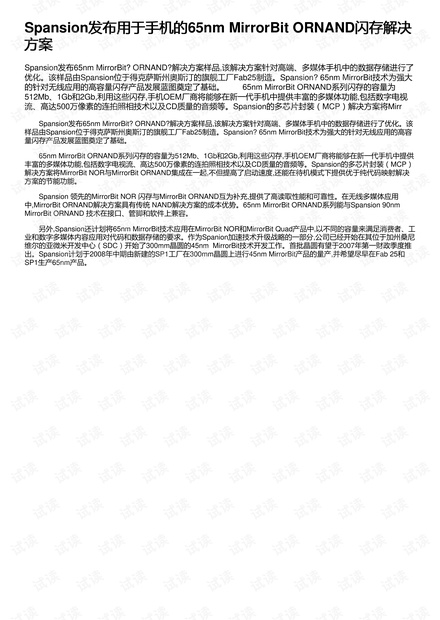 澳门开奖结果+开奖记录表013,社会责任方案执行_SP56.656