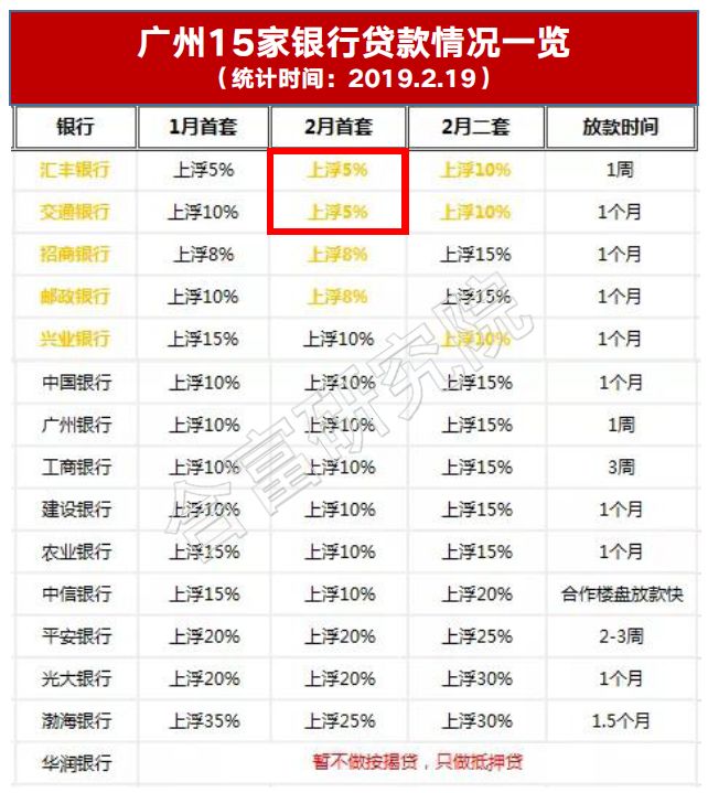 2025新澳门天天开好彩大全49,适用实施计划_XE版92.506