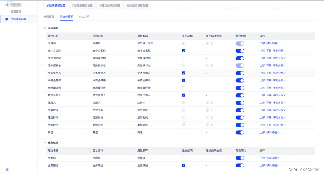 2025澳门天天开彩开奖结果,系统分析解释定义_专业版80.18