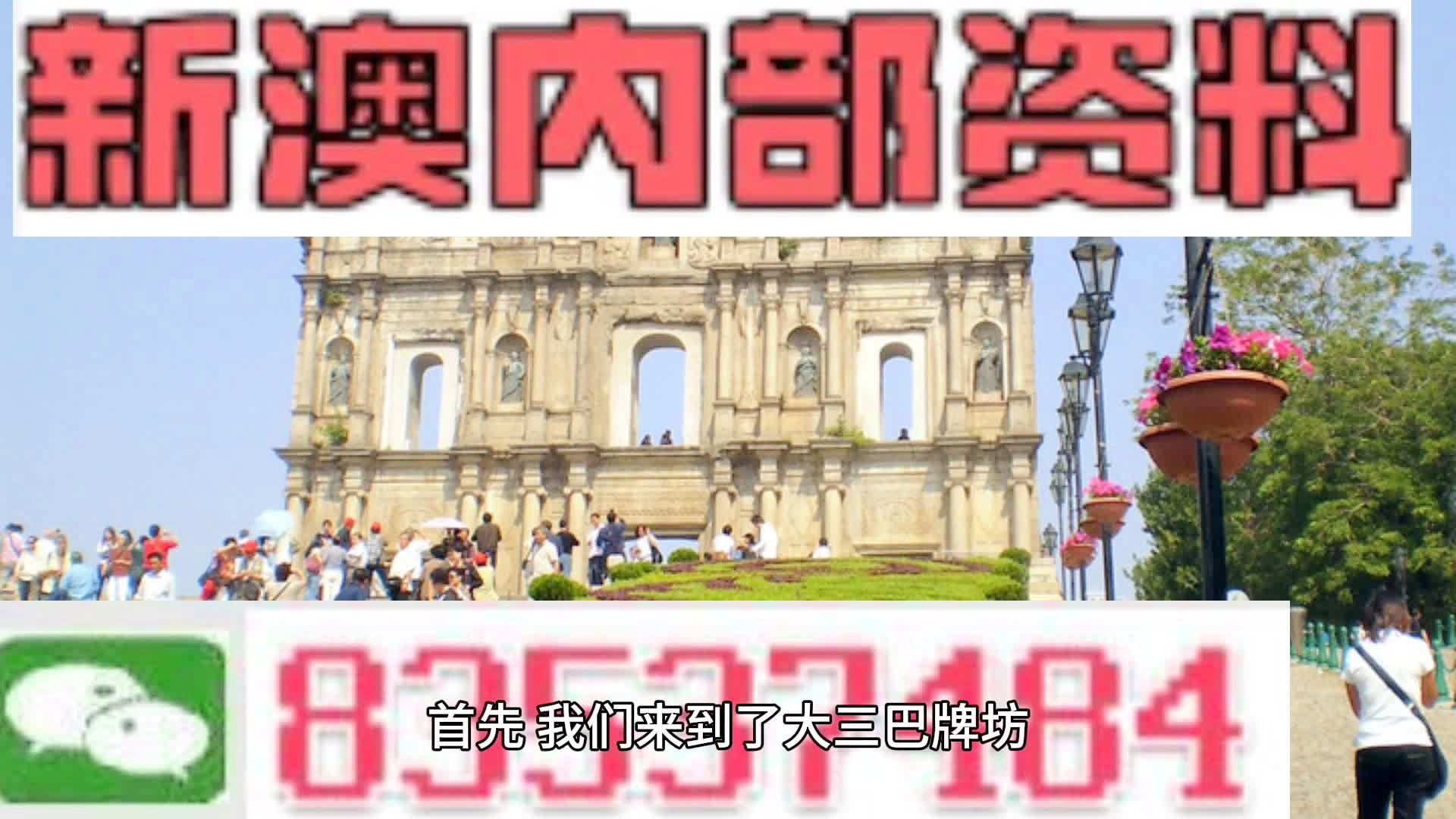 2025年新澳精准资料免费提供;2025年新澳精准资讯免费共享