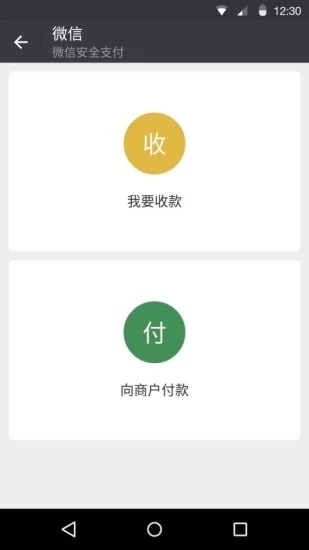 官网微信最新版本，全新体验与功能升级，官网微信最新版本上线，全新体验与功能升级重磅来袭