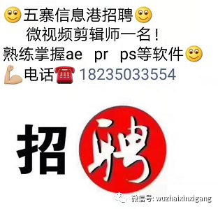 董家口信息港最新招聘——探寻职业发展的理想港湾，董家口信息港最新招聘，职业发展的理想港湾，等你来探寻！