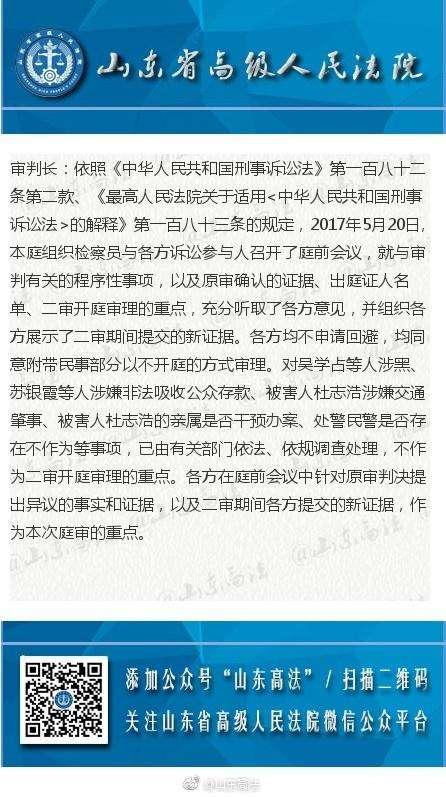 辱母杀人案最新进展深度解析，辱母杀人案最新进展深度剖析与解读