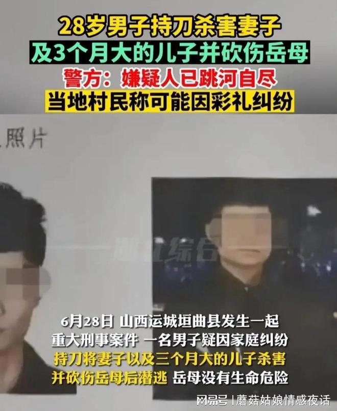 关于上海男子涉嫌杀害妻子三个月的最新情况分析，上海男子涉嫌杀害妻子三个月最新情况分析，案件进展与细节揭秘